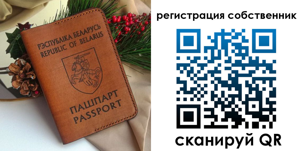 временная регистрация в квартире в Подпорожье