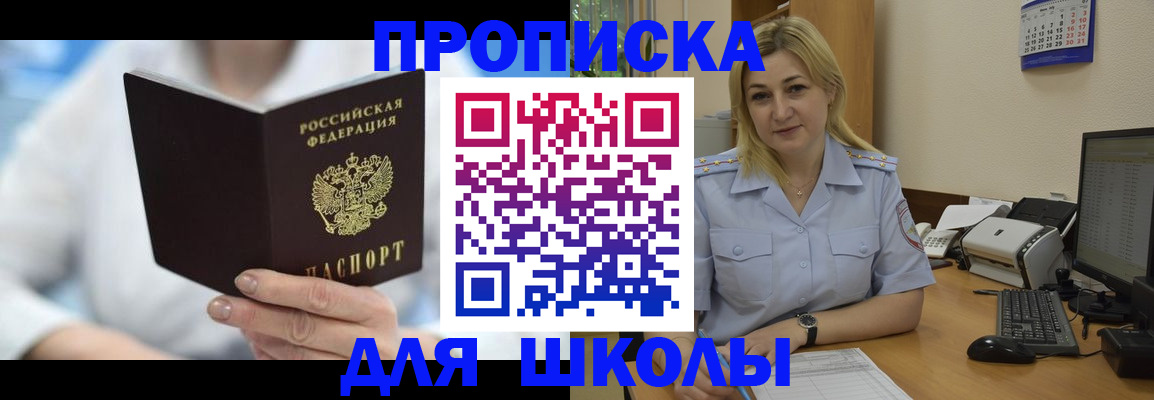 временная регистрация 2025 в Подпорожье