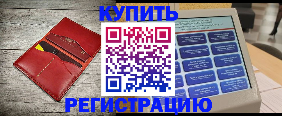 форма 3 в Подпорожье